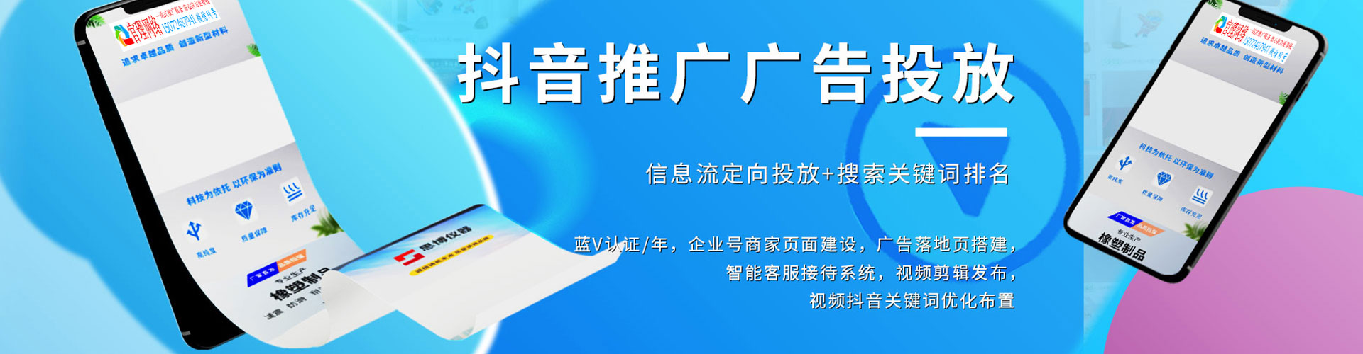 延长微博信息流