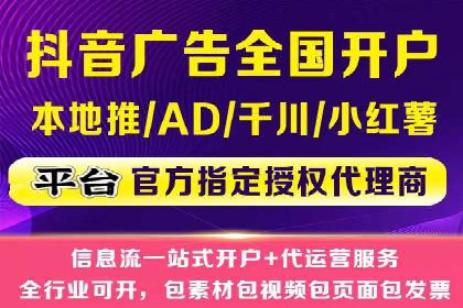 案例解析：网络推广竞价策略