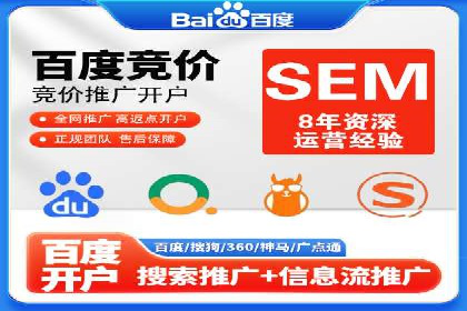 百度广告计费方式与案例对比