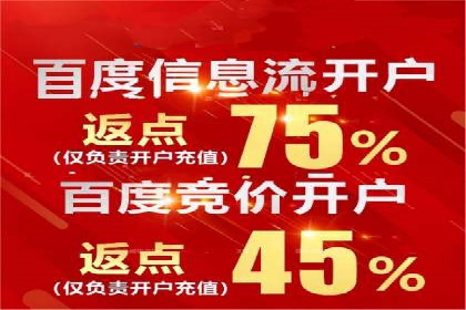 家居行业信息流推广：案例启示录