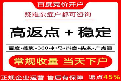 SEM代理如何助力企业品牌建设