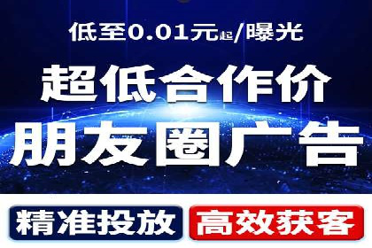 信息流广告推广效果评估与优化