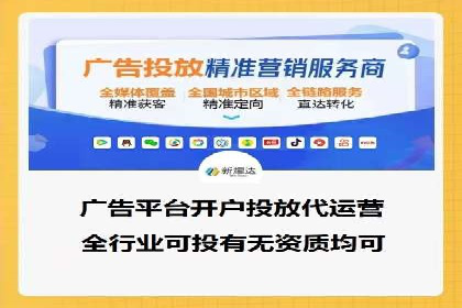 专业SEM运营托管服务案例分析